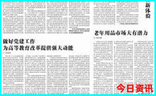 全国哪些地方夏天凉快